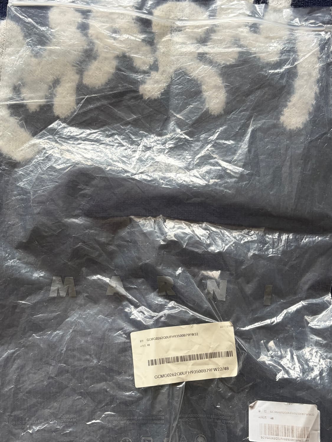 마르니 셰틀랜드 울 로고 니트 (아이리스) 상품이미지9