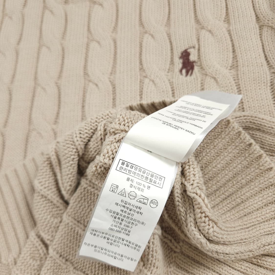XL(105) 폴로 랄프로렌 크루넥 케이블 니트 아이보리 상품이미지6