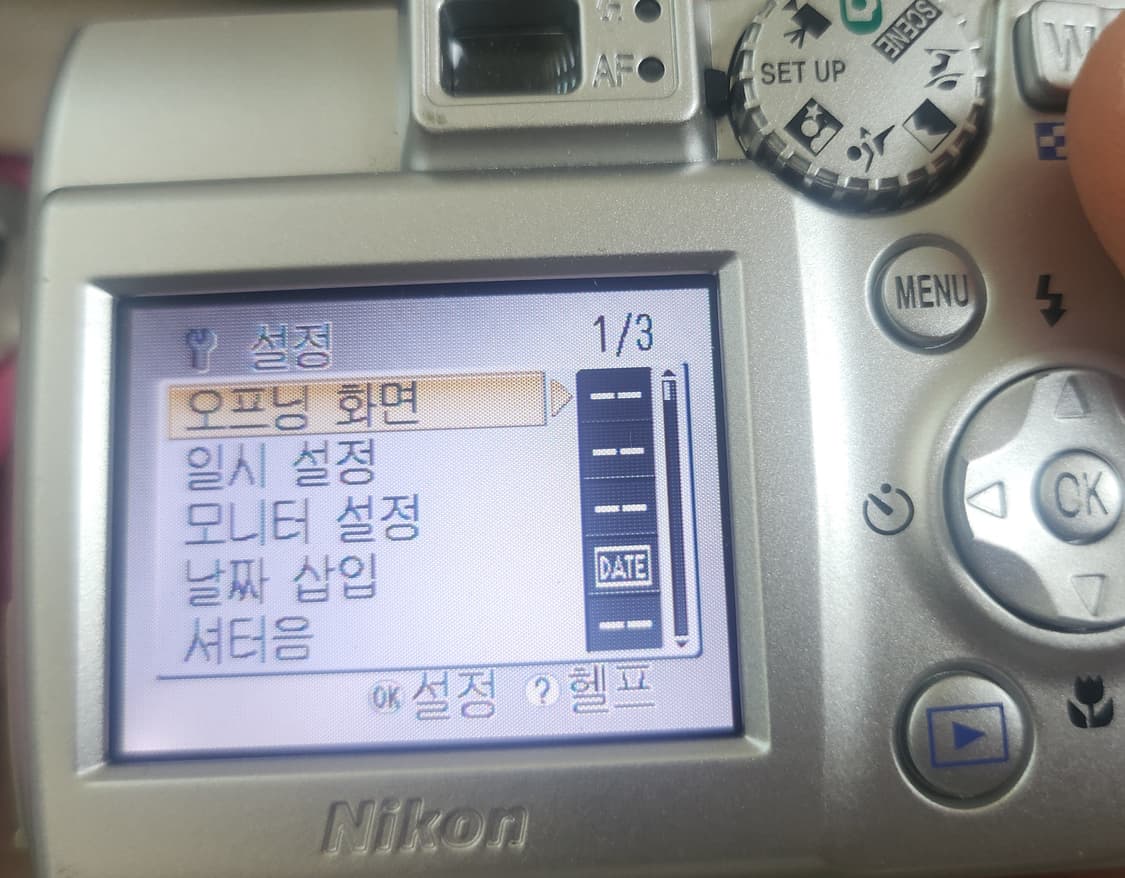 니콘 쿨픽스 5600 nikon coolpix 5600 빈티지디카 상품이미지8