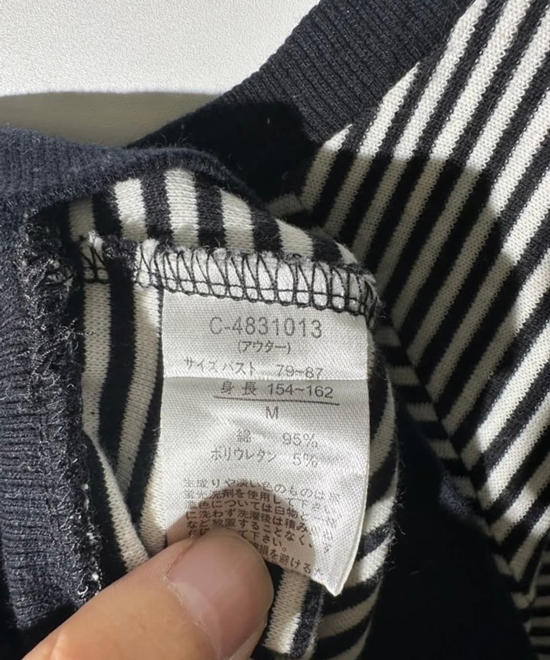 petitretire 스트라이프 롱슬리브 니트 원숄더 오프숄더 빈티지 상품이미지4