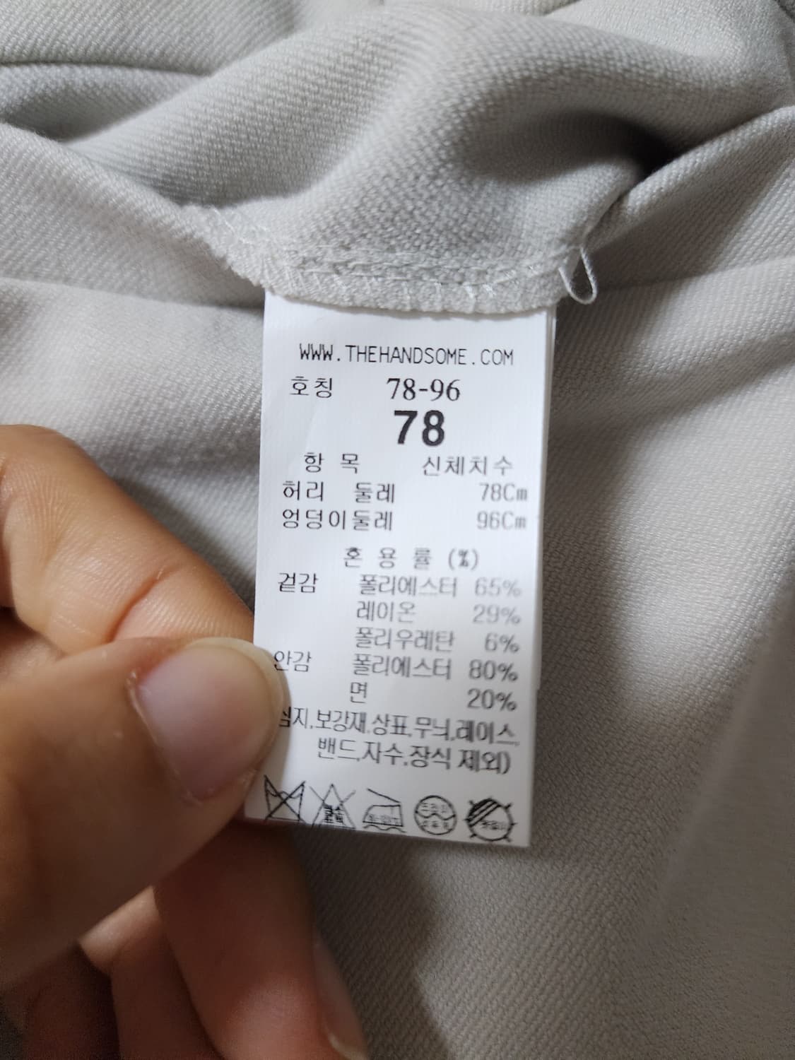(22년) 시스템 옴므 바지 팬츠 22년 78 밴딩팬츠 슬렉스 상품이미지7