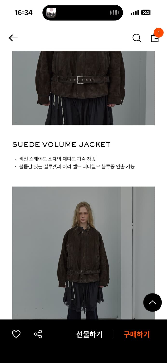 lcdc 스웨이드 볼륨 자켓 상품이미지5