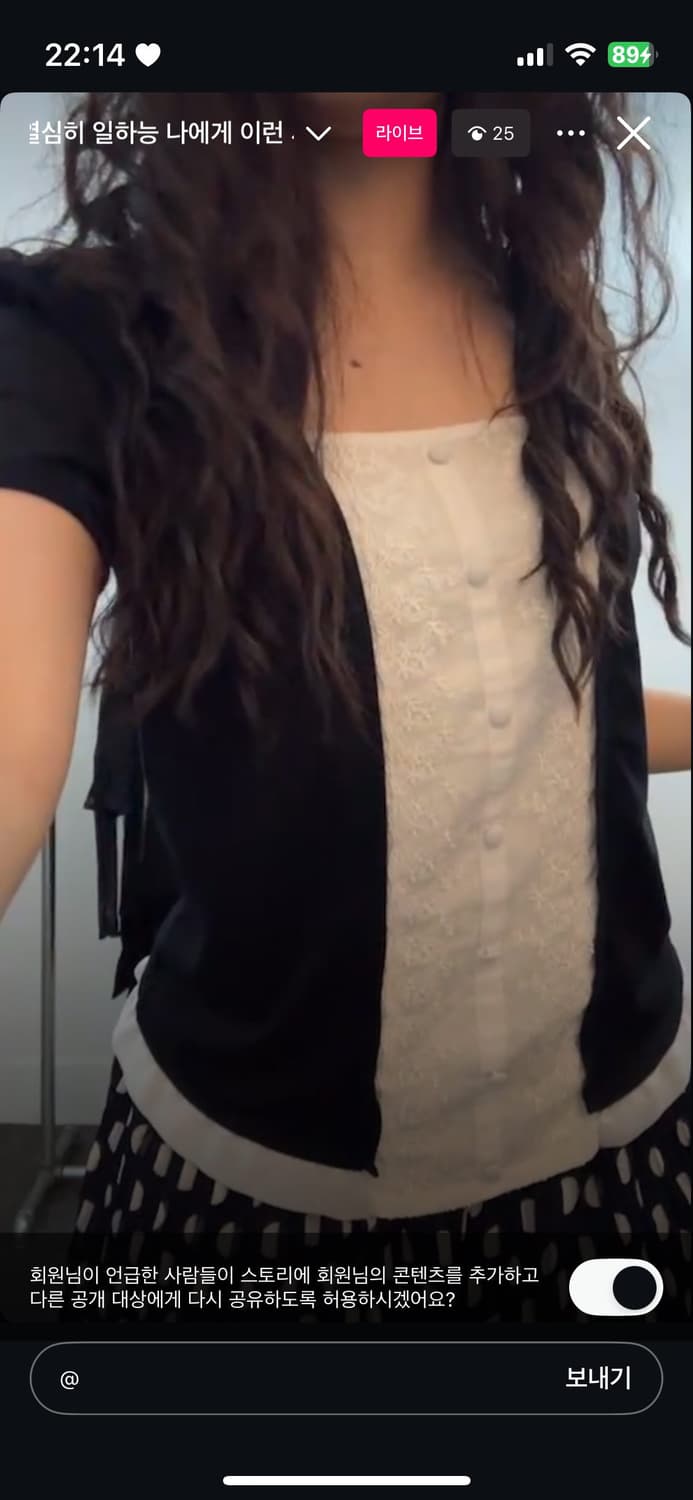 빈티지 레이어드 반팔티 닛시빈티지코코모리차일드매거진카모메산장파우닝133 상품이미지1