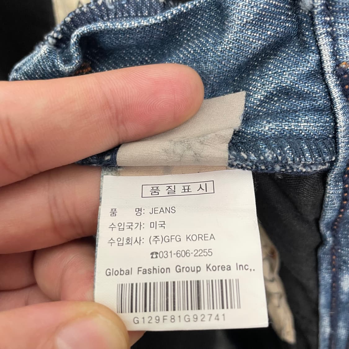 575 USA 부츠컷 데님팬츠 상품이미지10