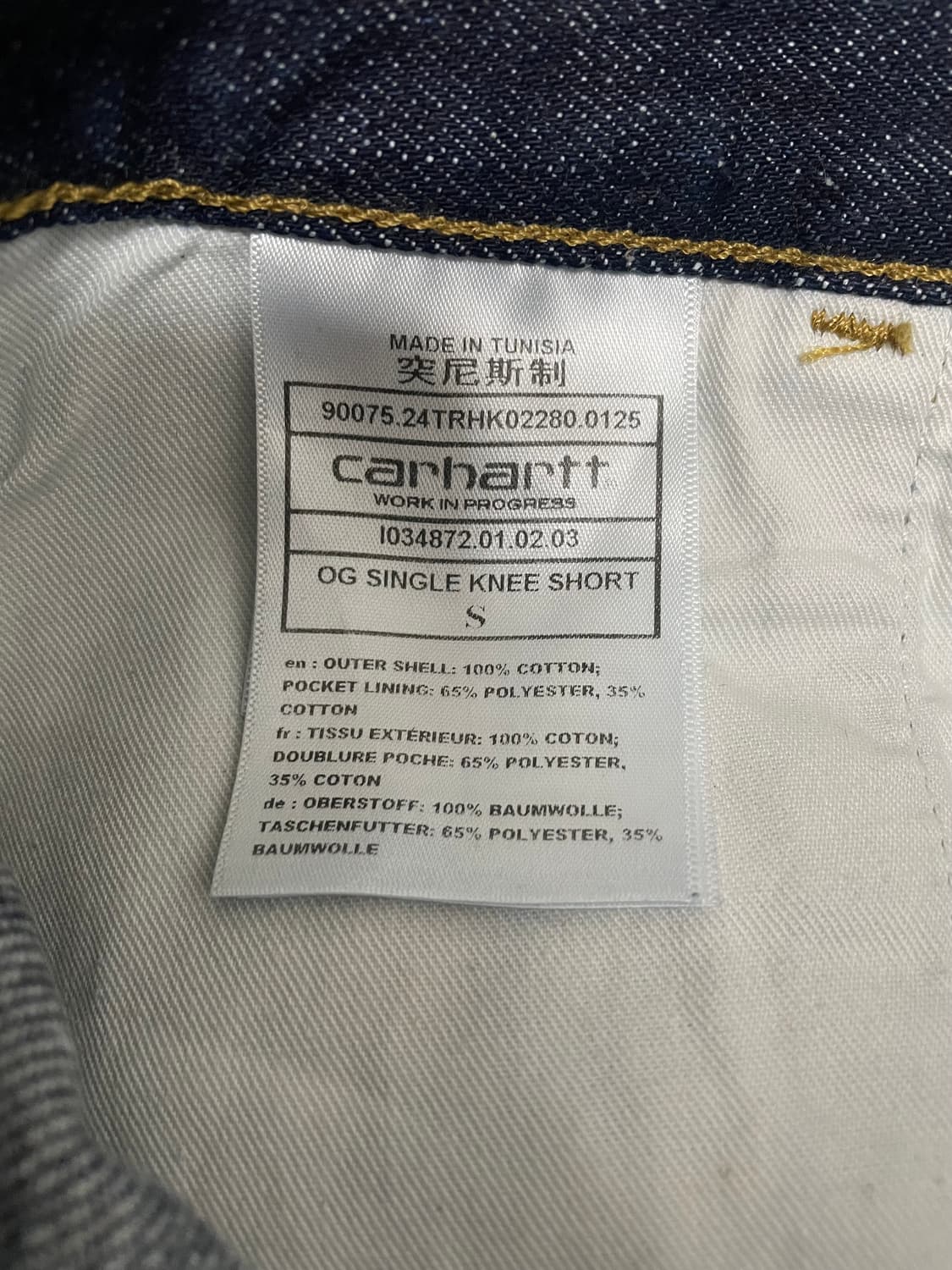 칼하트 wip 버뮤다 팬츠  상품이미지3