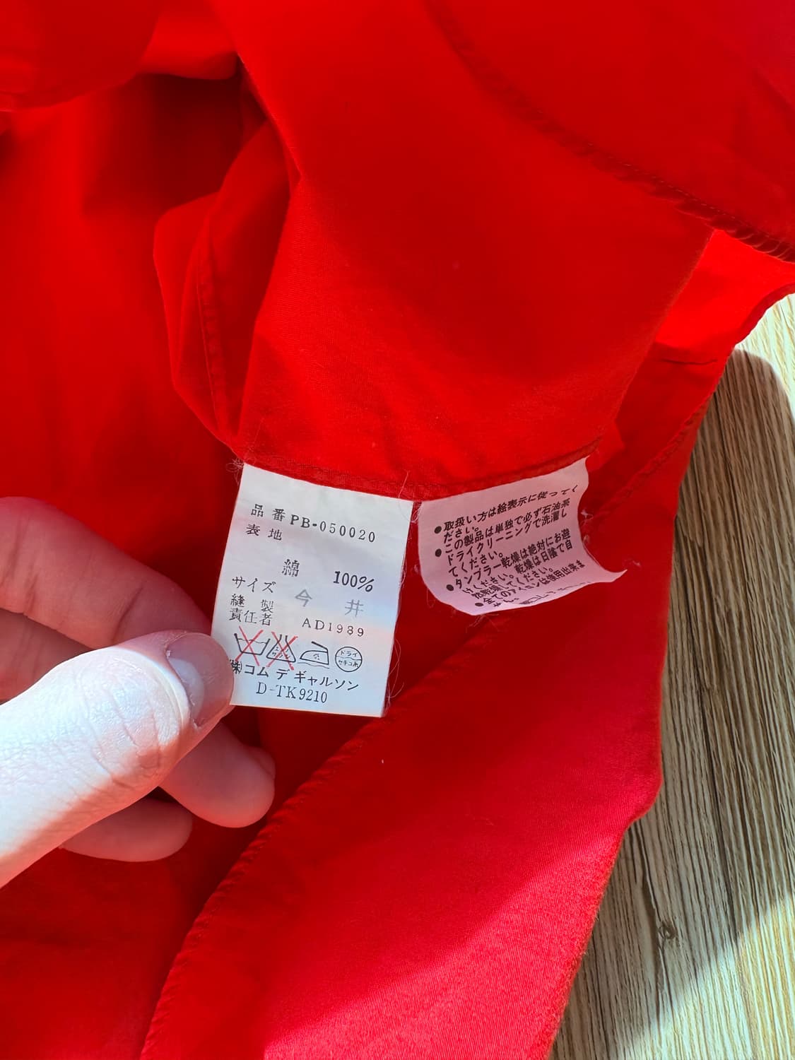 꼼데가르송 옴므 플러스  상품이미지3