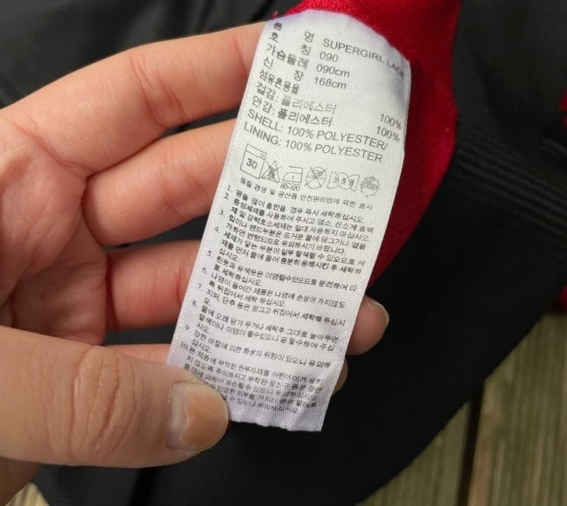 아디다스 검빨 블랙 여자 트랙탑 져지집업 90/S 상품이미지5