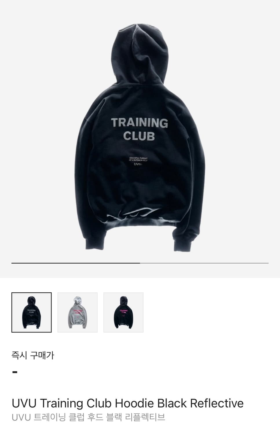 (XL) UVU 트레이닝 클럽 후드 블랙 리플렉티브 상품이미지6