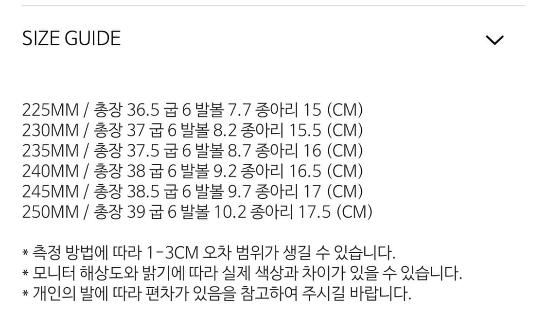 애즈온 마야부츠 MAYA LONG BOOTS / BL / 230 상품이미지3