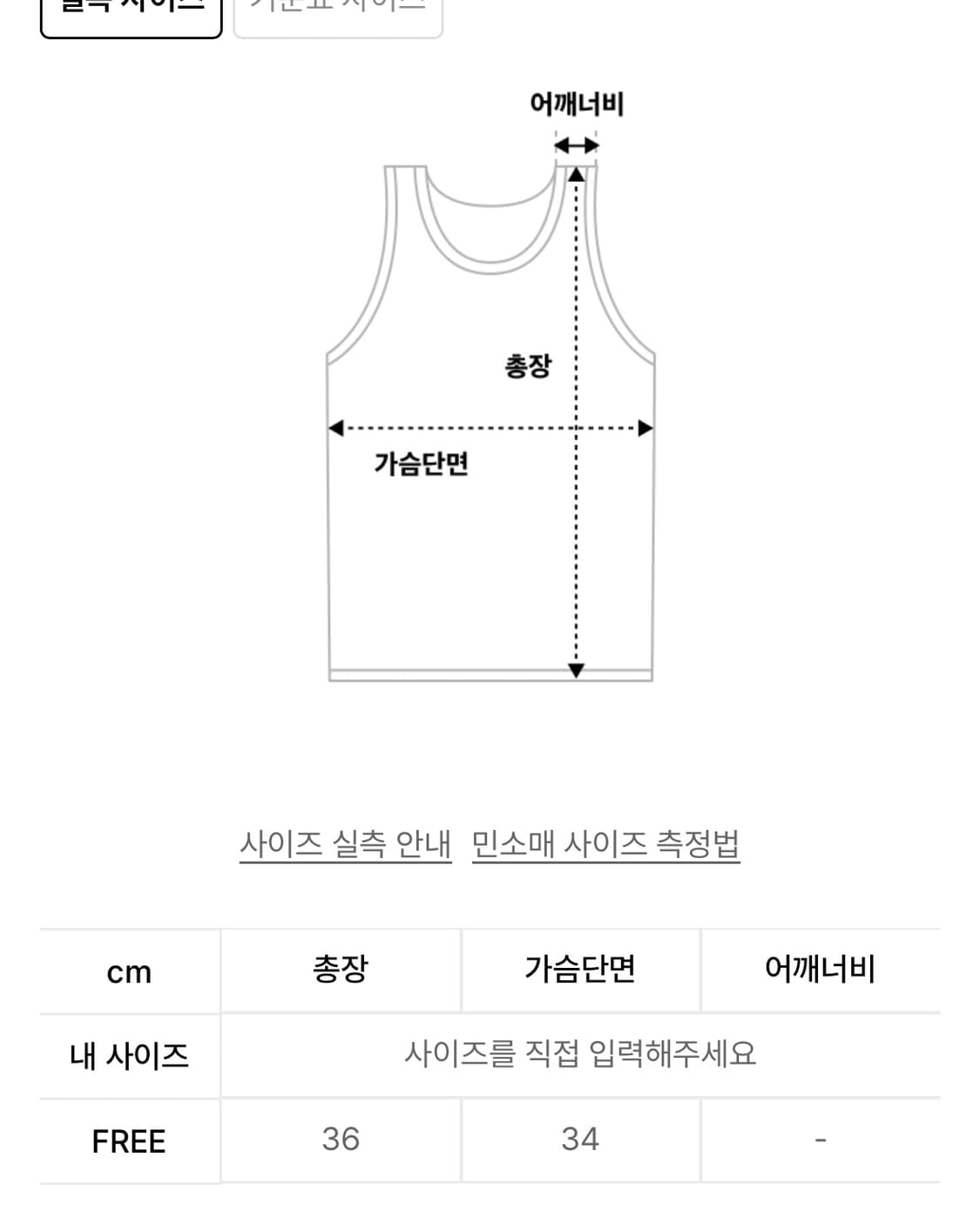 플리즈노팔로우 리리 레오파드 레이스 탑 핑크그레이 상품이미지4