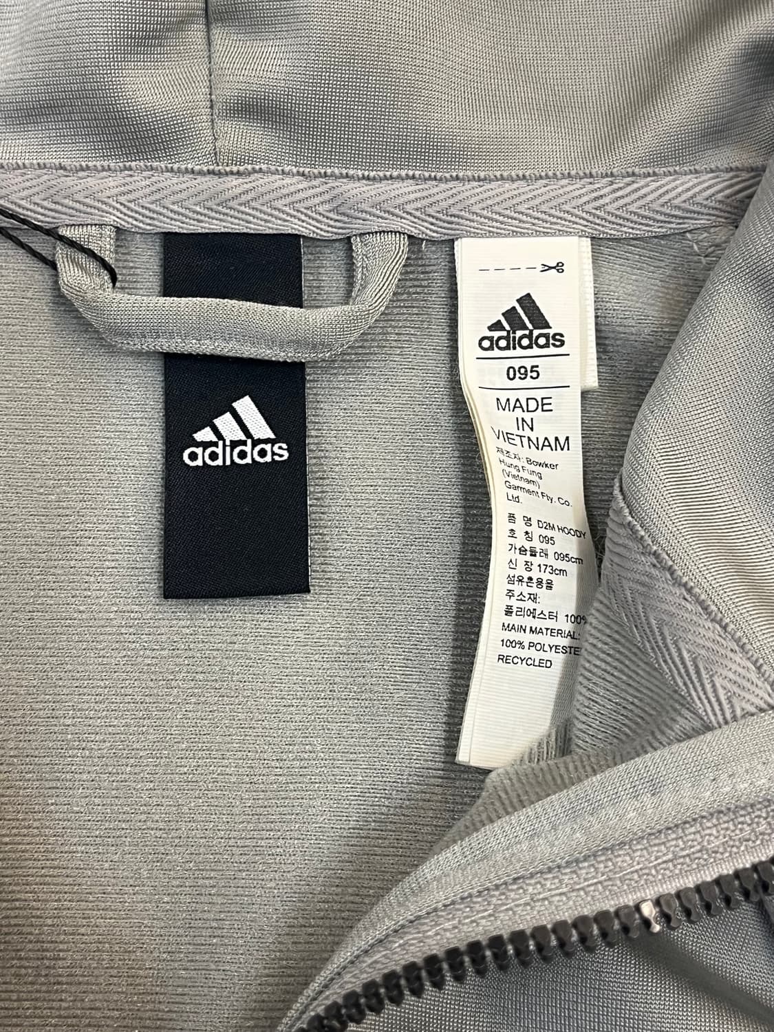 아디다스 후드 져지 그레이 95 #csz3681 상품이미지4