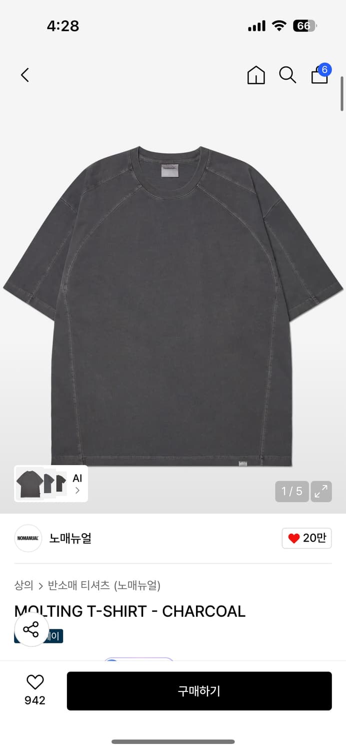 노메뉴얼 반팔 팝니다 상품이미지1