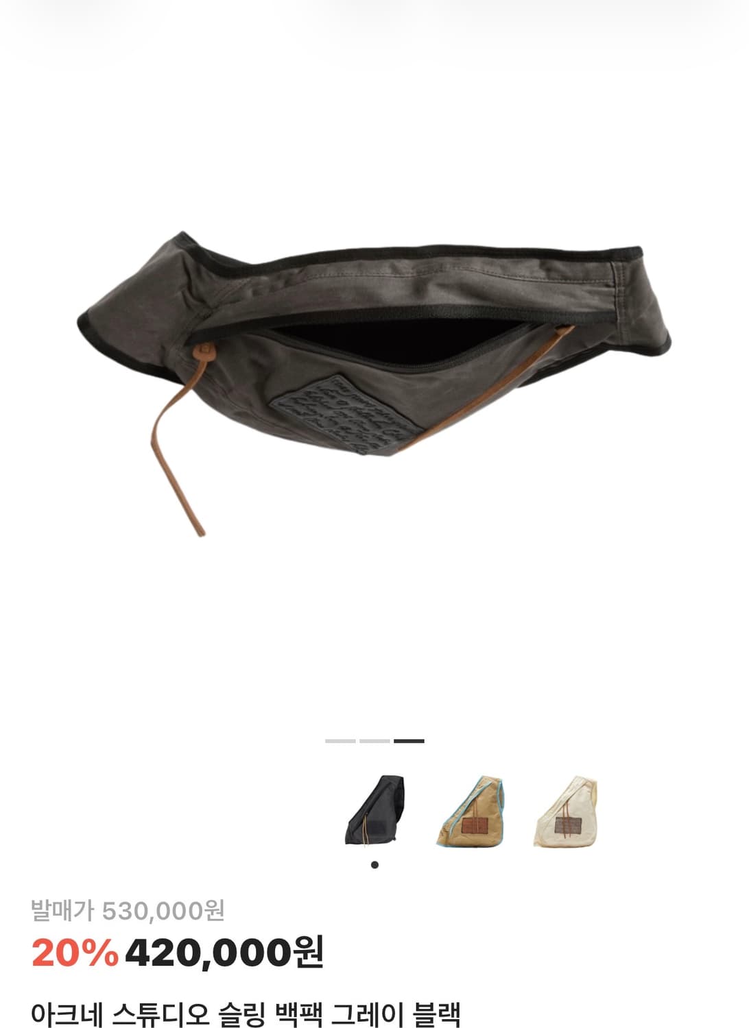 아크네 슬링백 상품이미지3