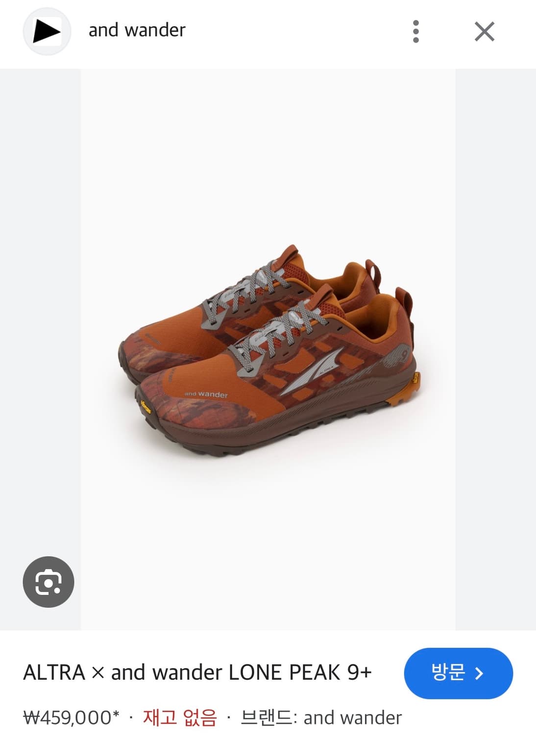 알트라 앤드원더 론픽 9+ 오렌지 280 새제품 상품이미지3