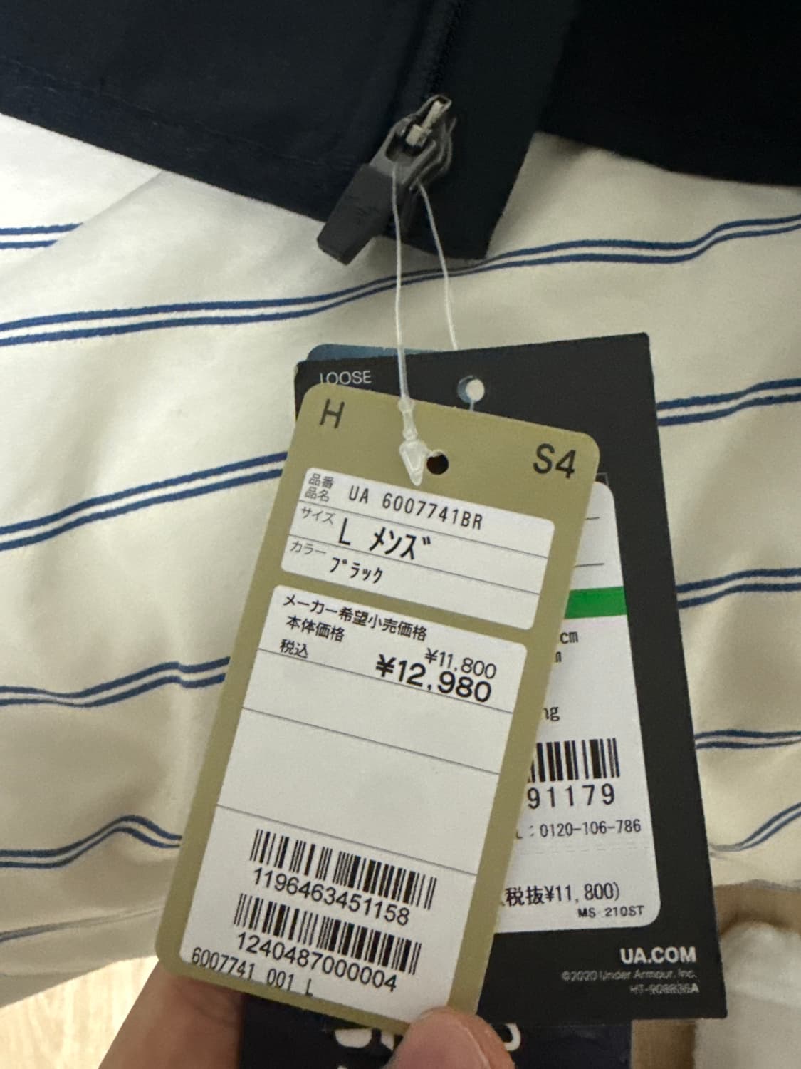 언더아머 바람막이(L) 상품이미지2