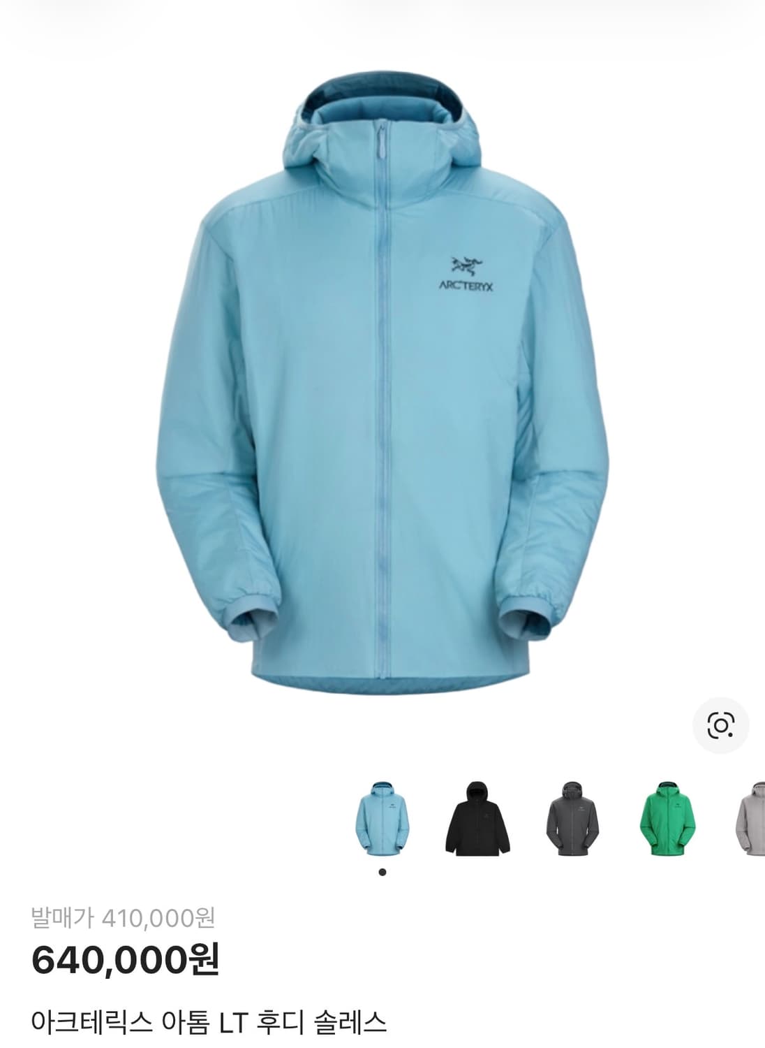 아크테릭스 아톰 LT 후디 솔레스 M 상품이미지1