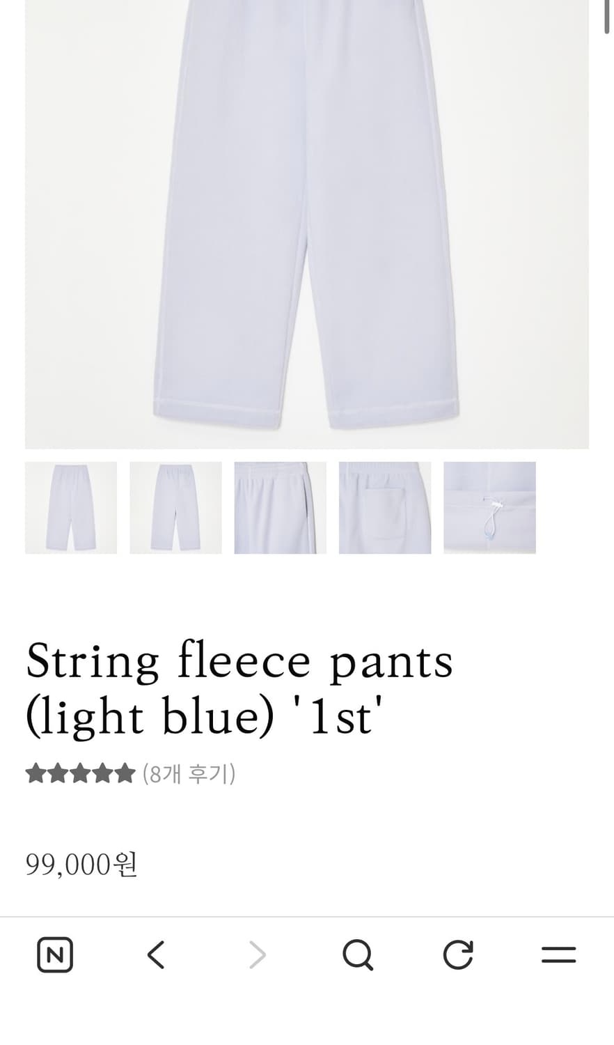 셀리앤리옹 플리스 셋업 상품이미지2