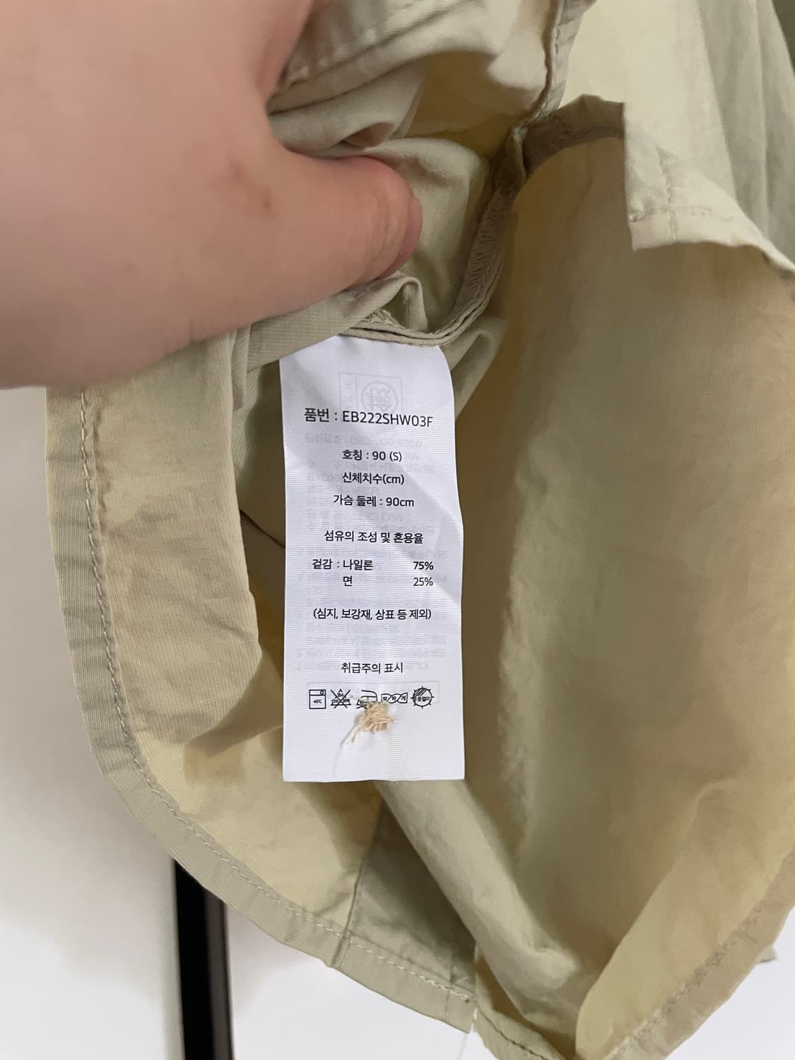 에디바우어 나일론 반팔 셔츠 상품이미지4