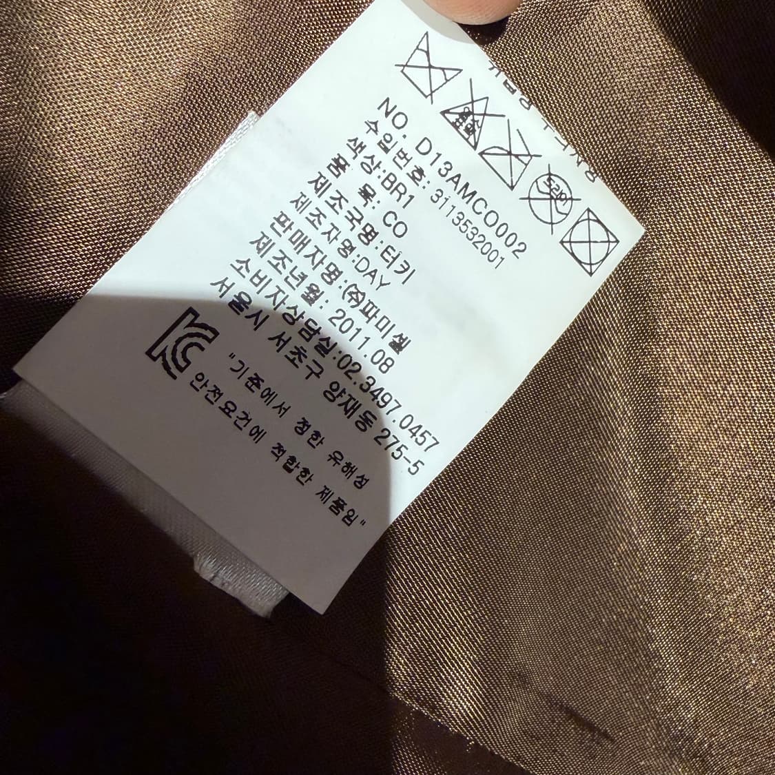 데이 비르거 엣 미켈센 카우레더 누벅 코트 103 소가죽 상품이미지5