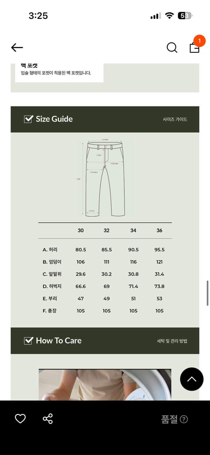 라이즈앤빌로우 치노 팬츠 상품이미지5