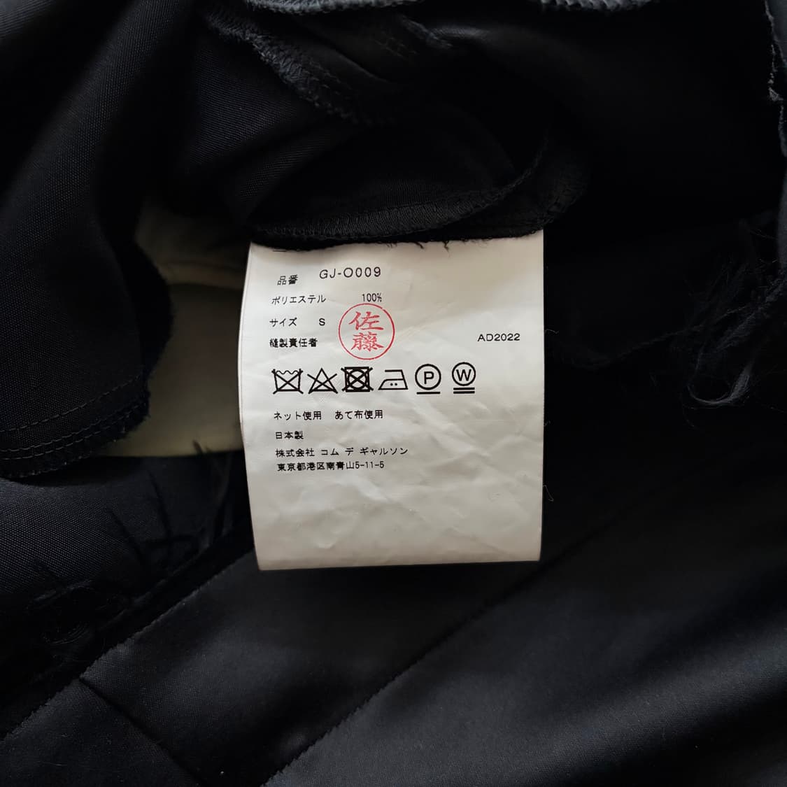 Transformed Satin Volume One Piece 상품이미지8