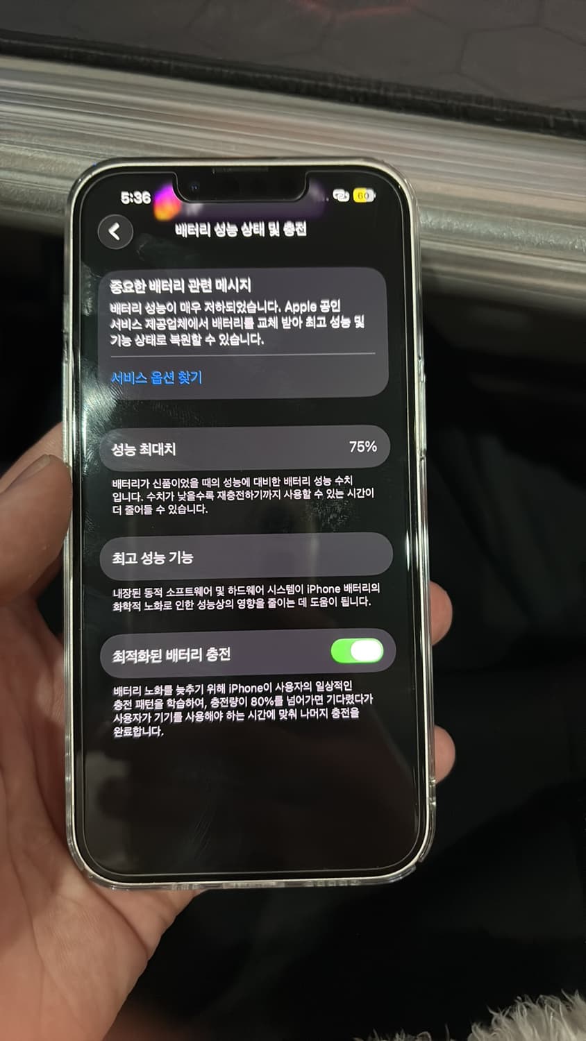 아이폰13 스타라이트 상품이미지4