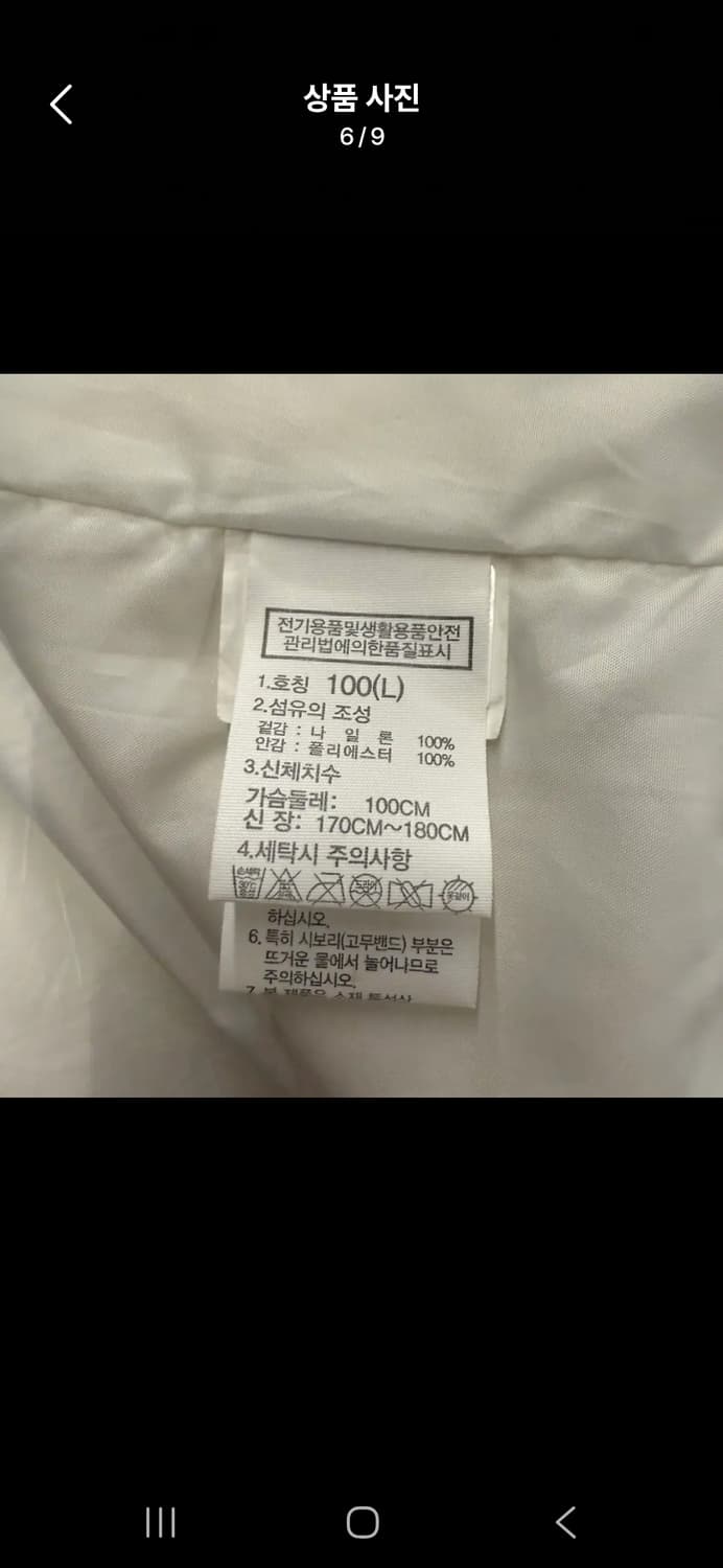 [정품/L] 노스페이스 바람막이 뉴마운틴 아노락 자켓 c1 상품이미지6