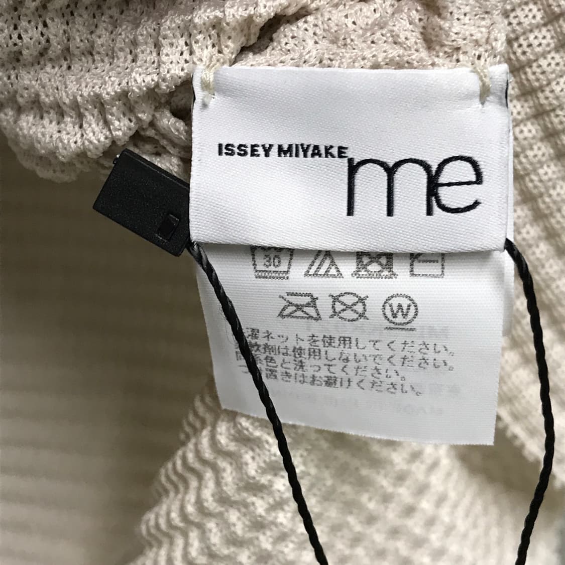 미 이세이 미야케 스퀘어 플리츠 탑 F(W) 상품이미지6