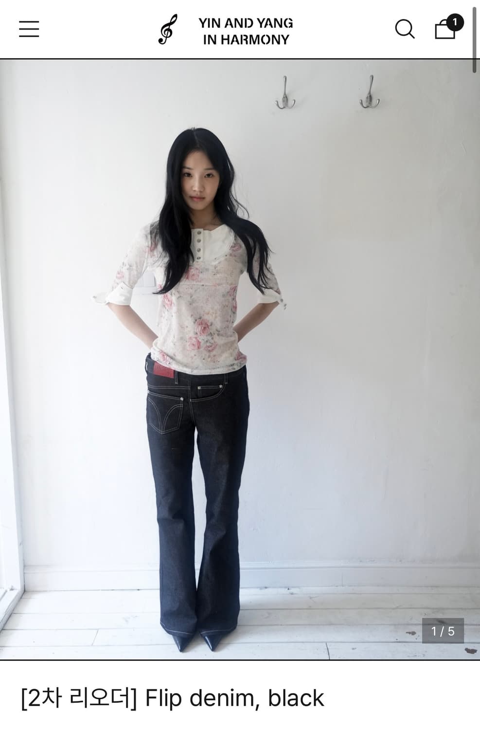 인앤양인하모니 플립 데님 Flip denim, black 상품이미지1