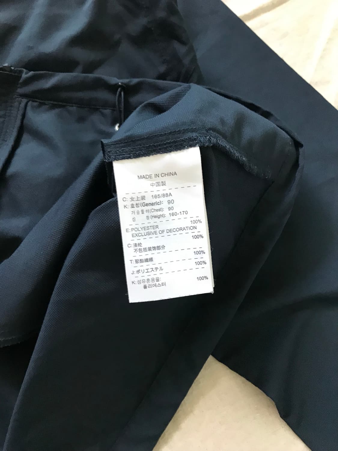 나이키 00년대 올드스쿨 스우시 네이비 바람막이 자켓 상품이미지8