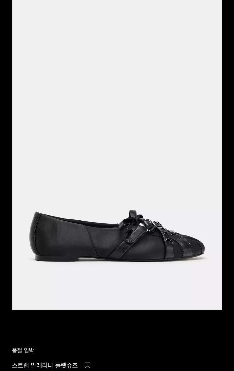 zara 스트랩 발레리나 플랫슈즈 상품이미지2