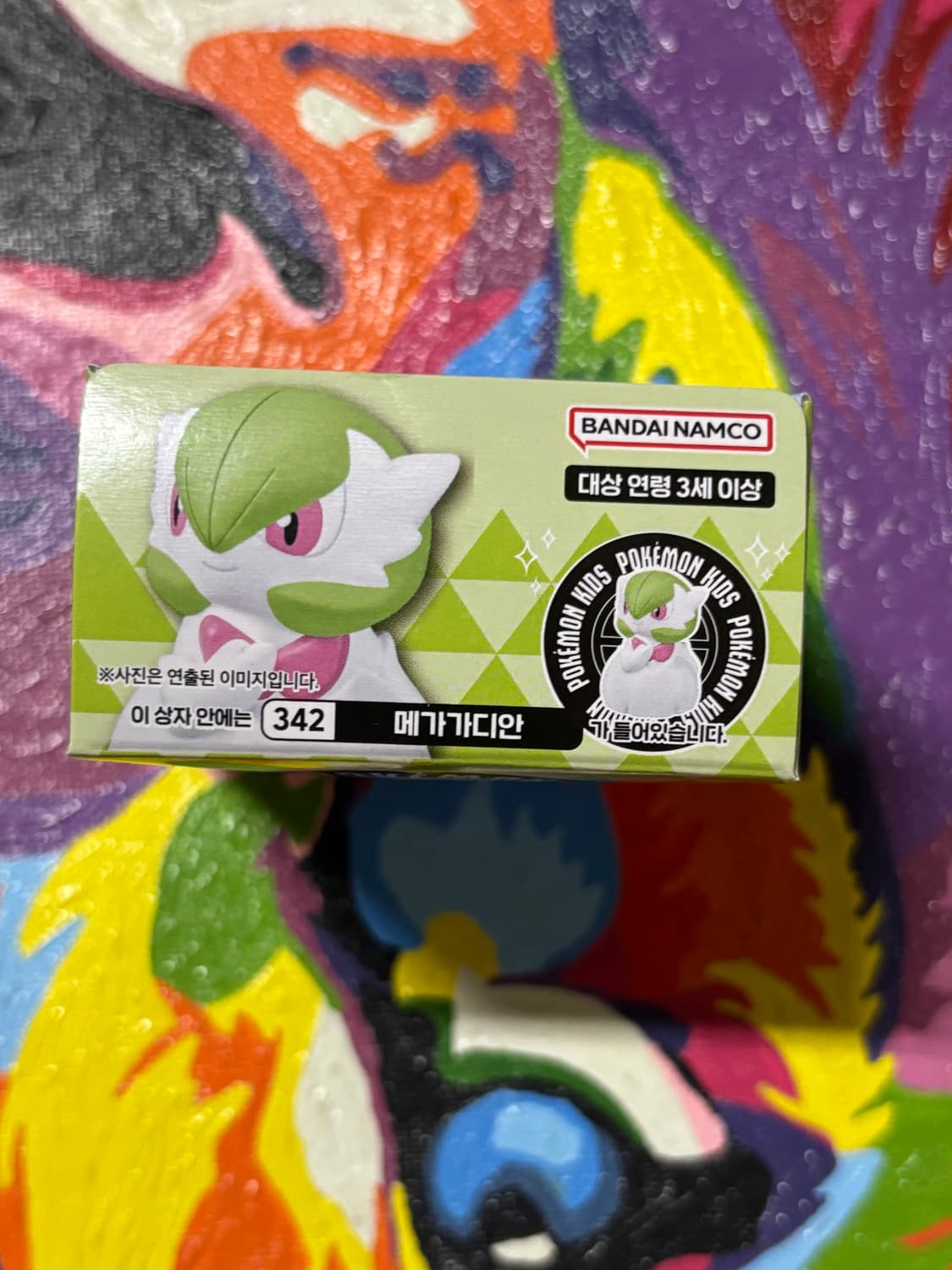 미개봉) 포켓몬스터 포켓몬키즈 메가가디안 포켓몬 피규어 인테리어 소품 상품이미지5