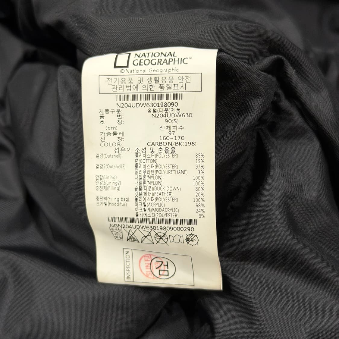 내셔널지오그래픽 타루가 숏패딩 점퍼 블랙 S 상품이미지4