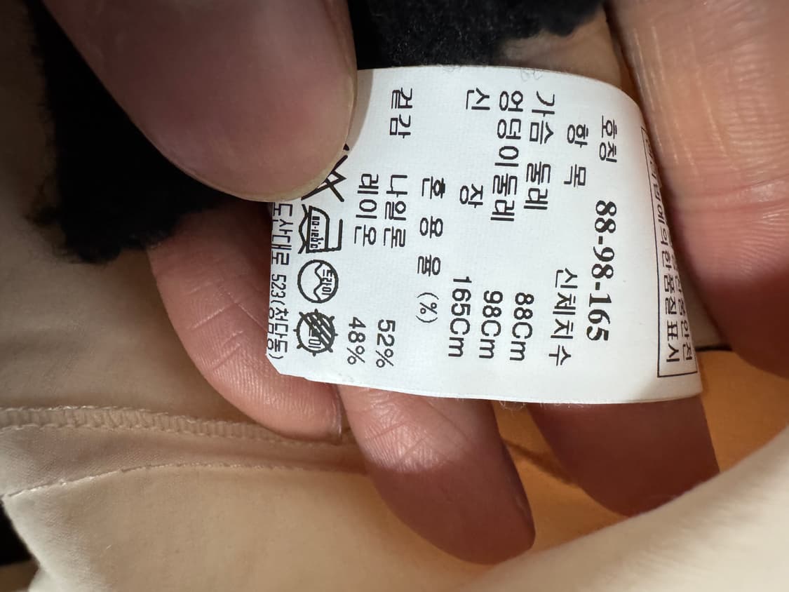 여성 한섬 마인 Mine 리본 나일론 블라우스 상품이미지3