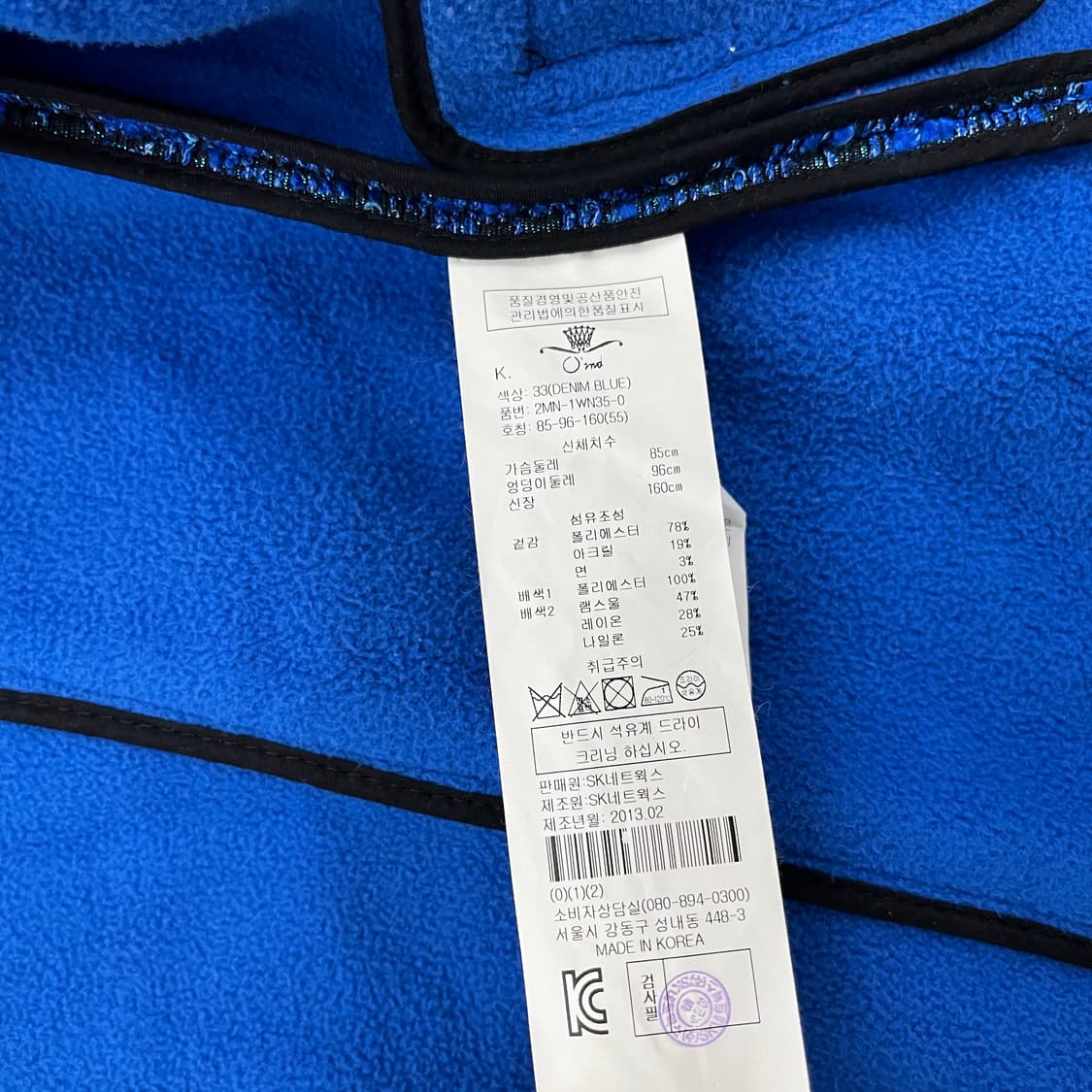 오즈세컨 니트집업 (55) 상품이미지6