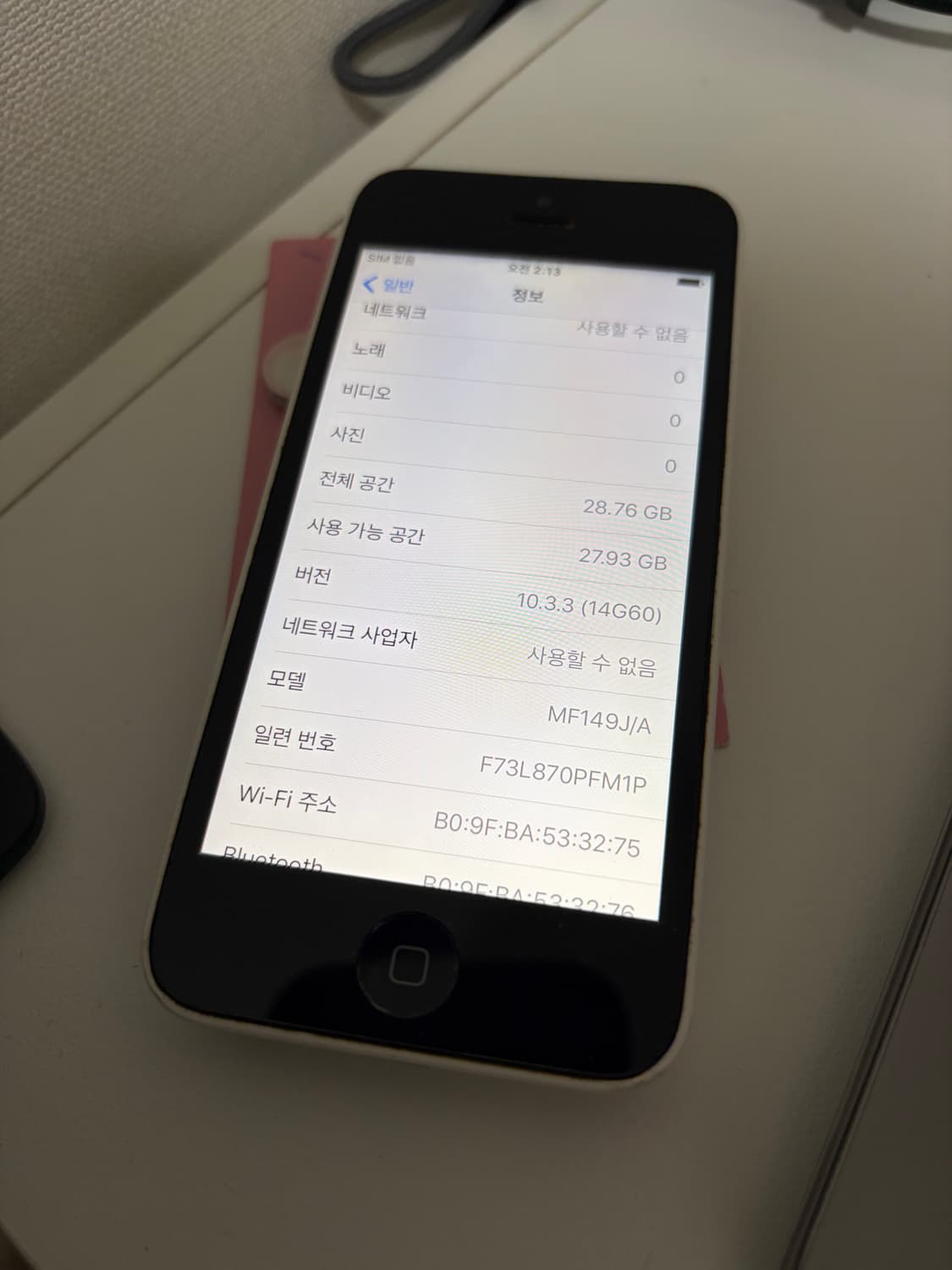 아이폰5c 화이트 32기가 #2670 상품이미지6