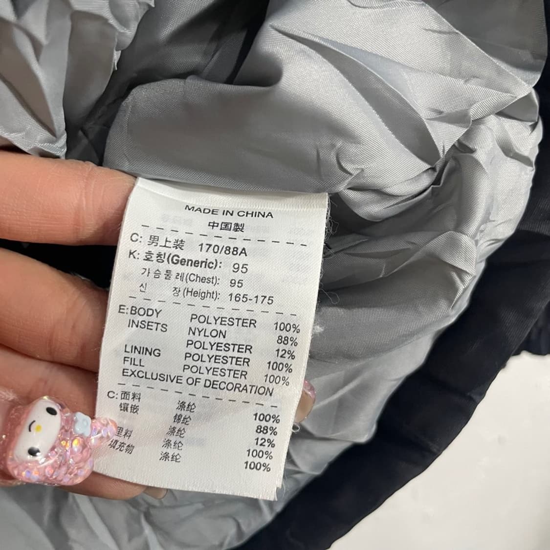 나이키 투웨이 헤비 점퍼  상품이미지8