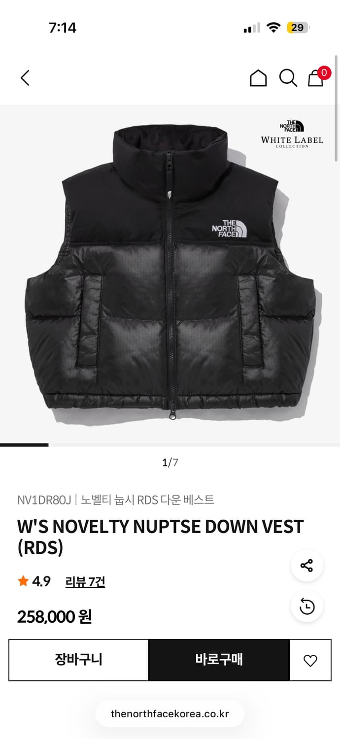 노스페이스 눕시 크롭 베스트 패딩 상품이미지1