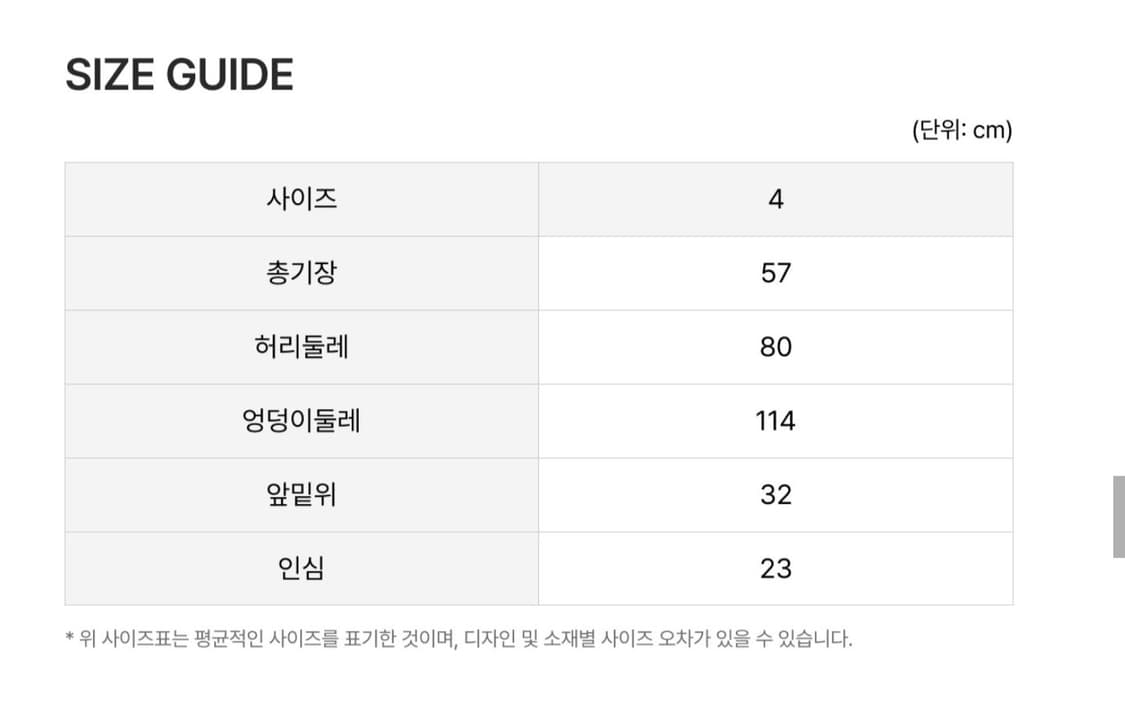라코스테 가먼트워싱 스웨트쇼츠 4 상품이미지2