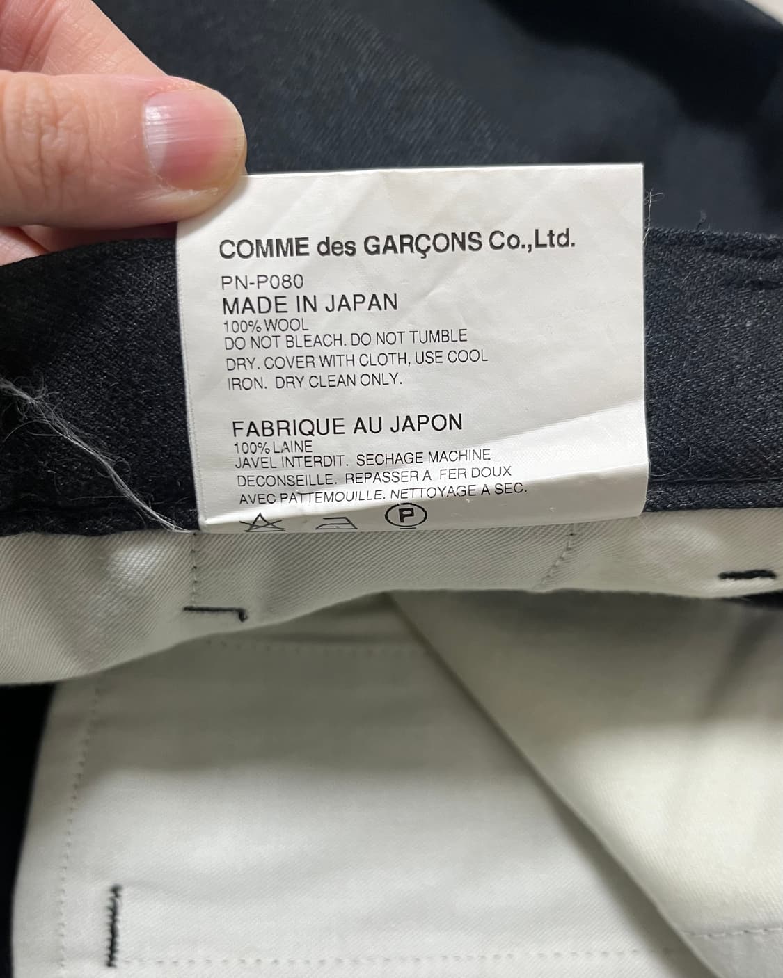 COMME des GARÇONS HOMME PLUS 14AW 슬랙스 상품이미지4