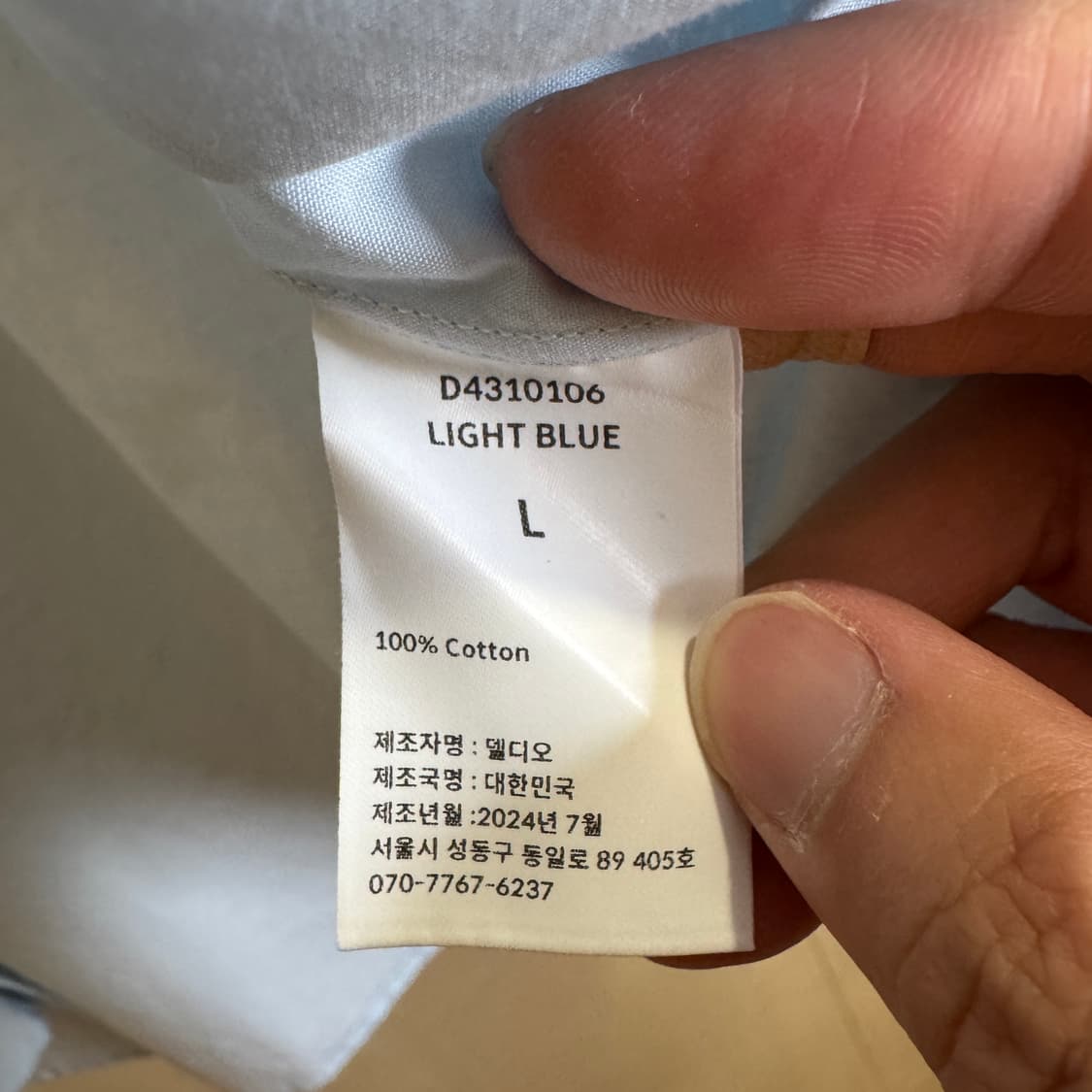 아뜰리에델디오 컴포트핏 80수2합 105 상품이미지4