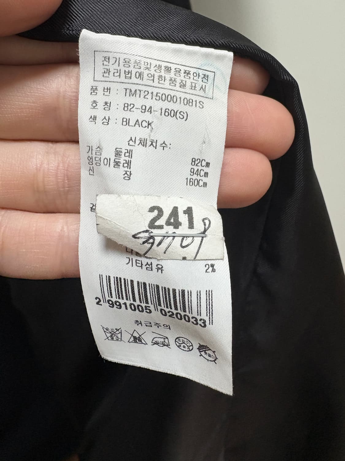 텐먼스 소쟌 울 캐시미어 코트 상품이미지6