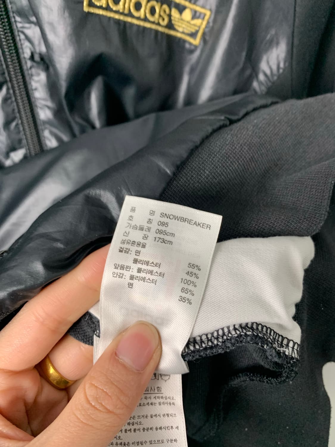 아디다스 파이어버드 골드 나일론 블랙 져지 상품이미지5