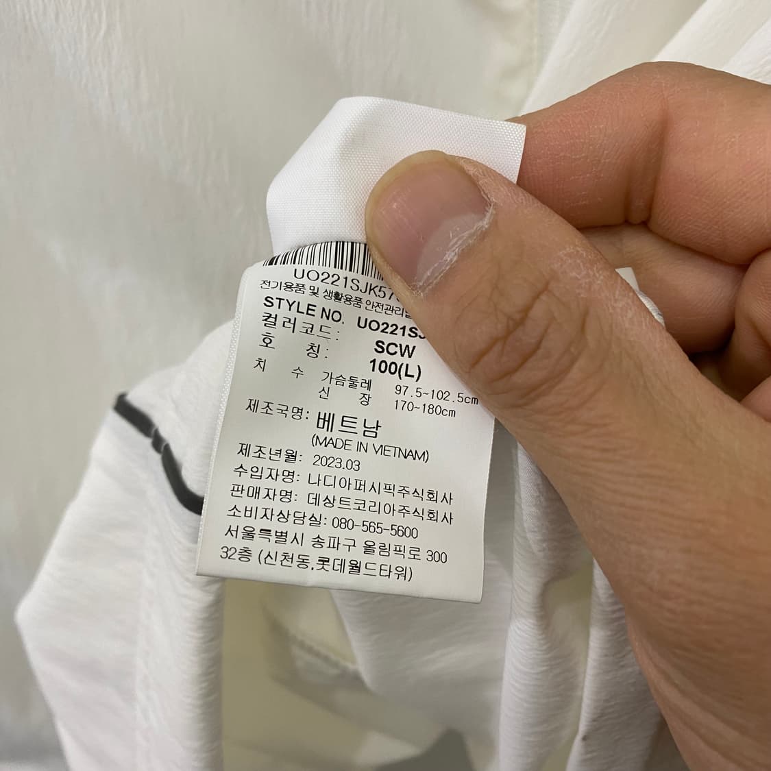 엄브로 빅로고 반팔 바람막이(100) 상품이미지4