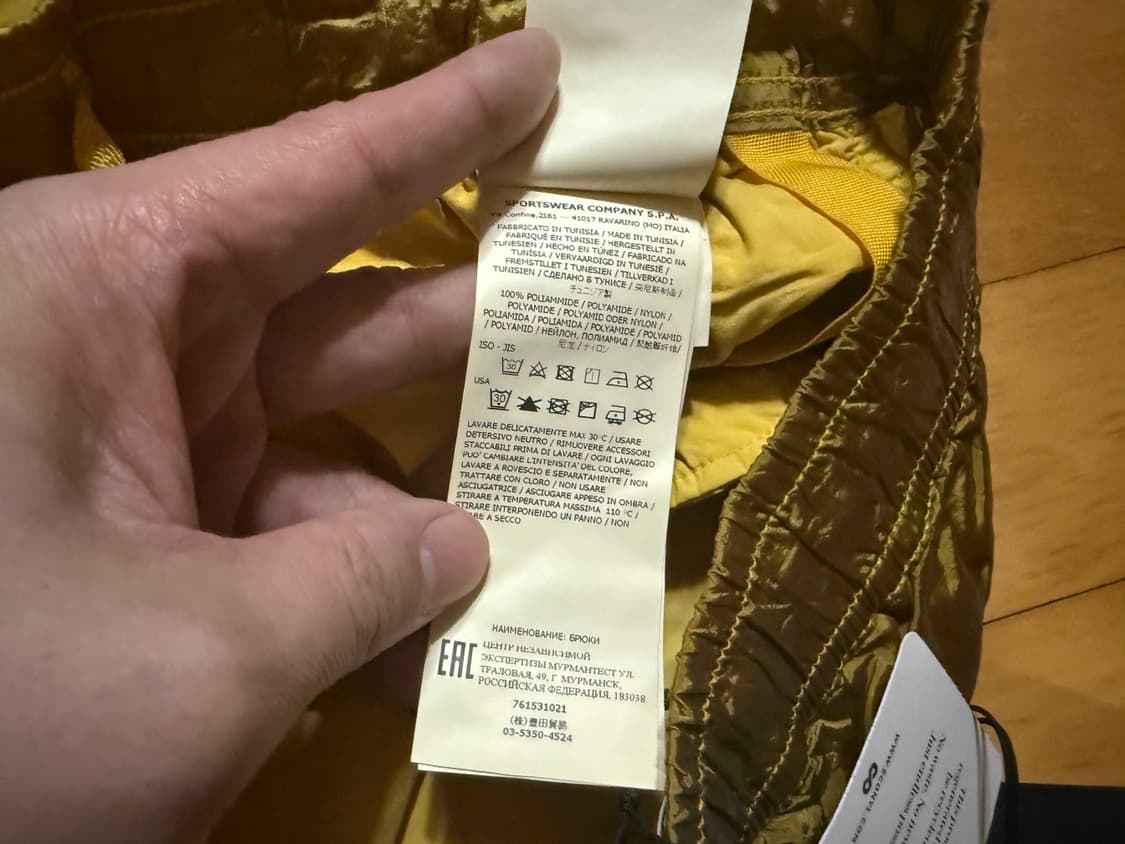 스톤아일랜드 나일론 메탈 카고 바지 상품이미지7