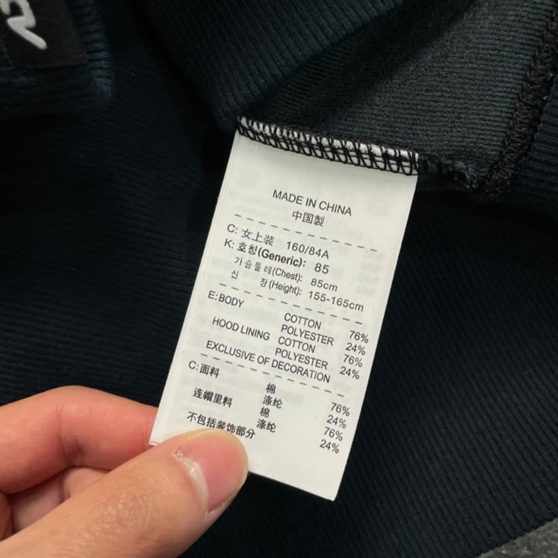 95 나이키 벨벳 후드집업  상품이미지4