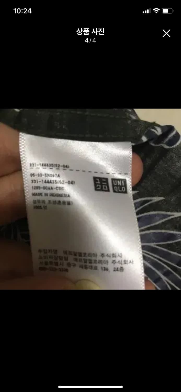 유니클로 하와이안 셔츠 M사이즈 상품이미지4