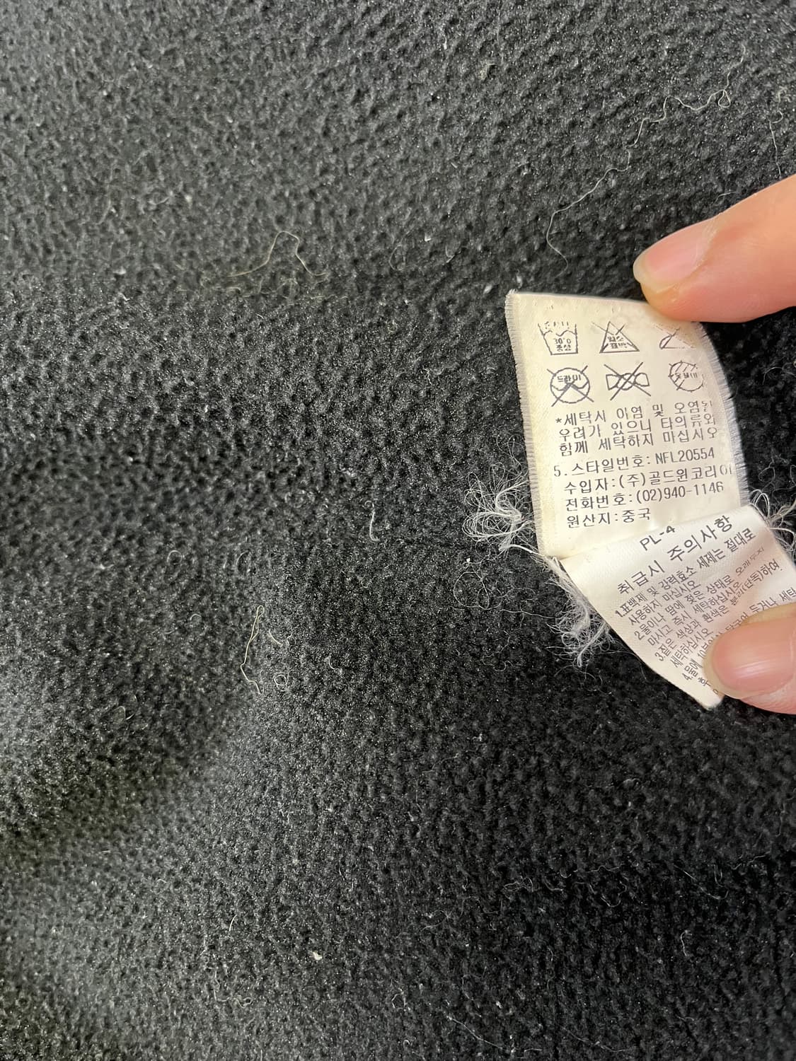 노스페이스 바람막이점퍼105 상품이미지5