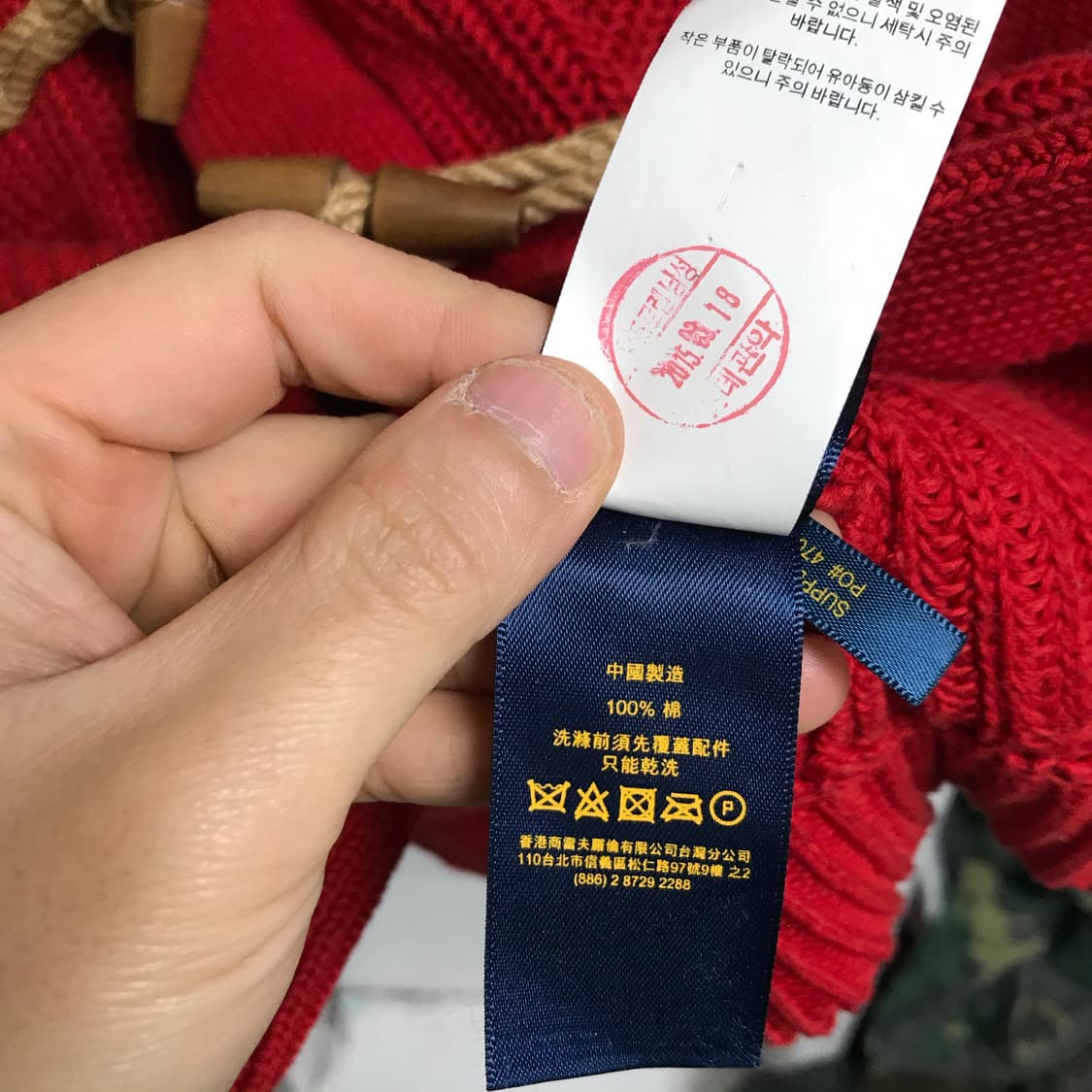 폴로 신형라인 토글 숄 칼라 가디건 상품이미지5