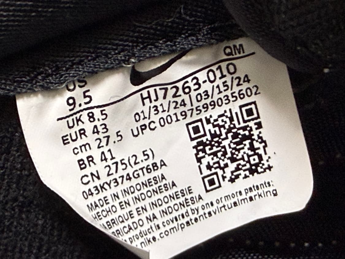 나이키 킬샷2 블랙 팬텀 275 상품이미지3